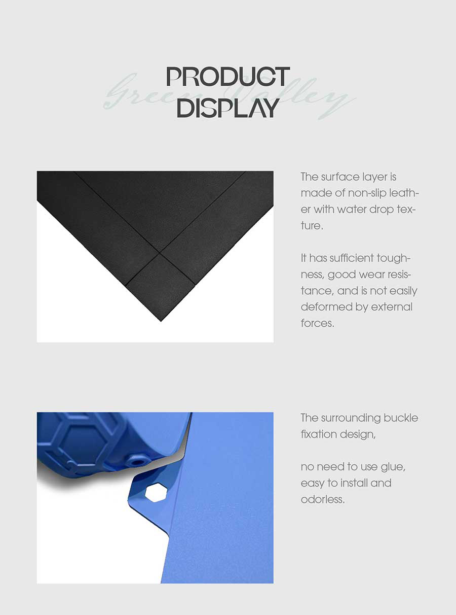 净味拼装弹性地板-3(1)