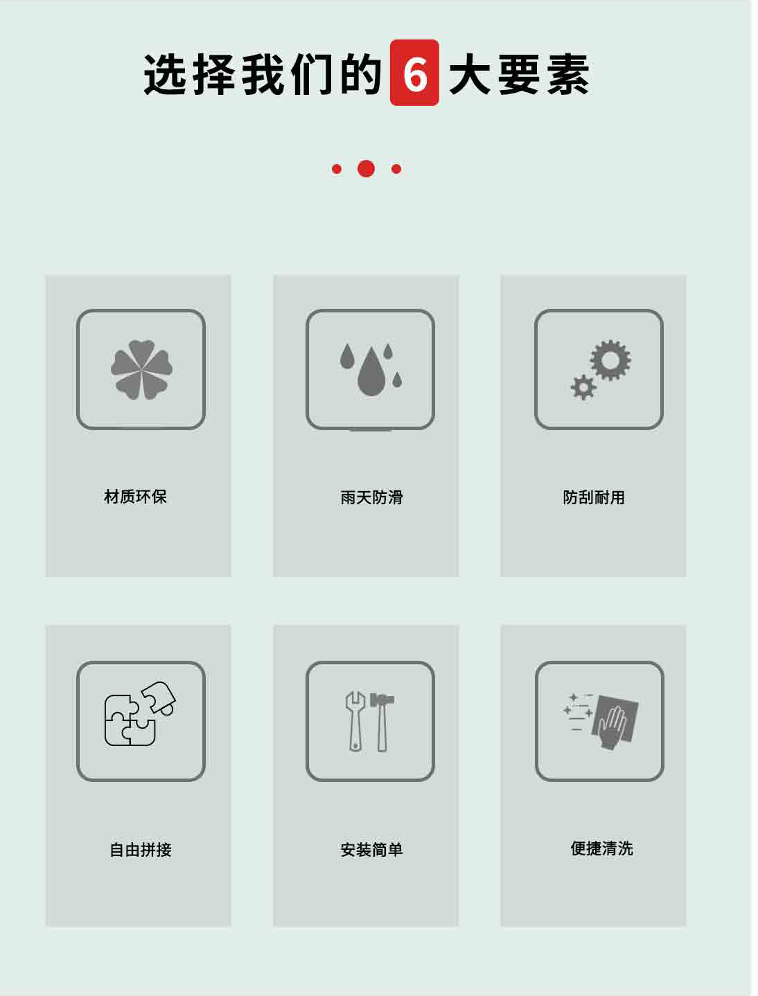 特Q35系列中文版-2