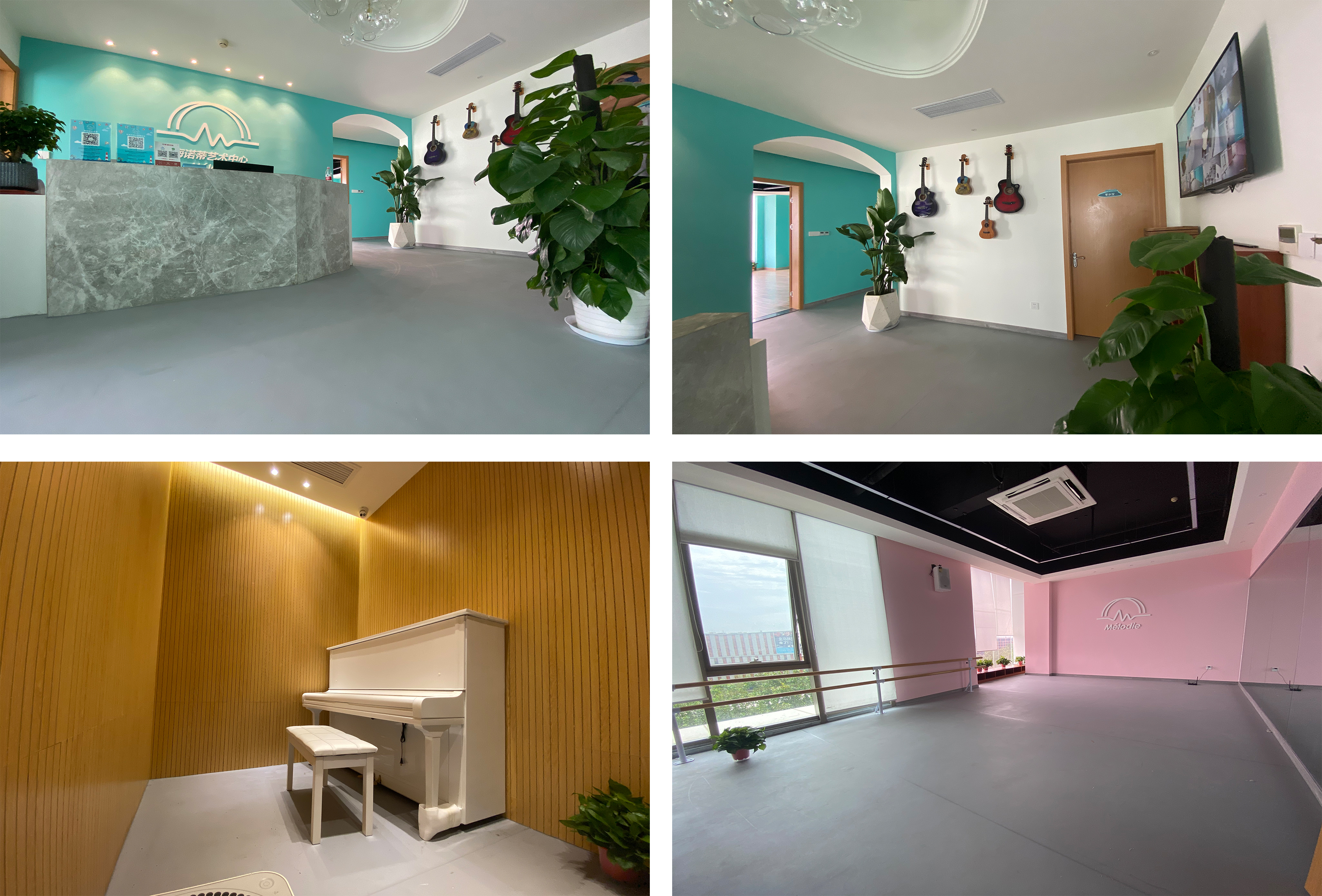 梅诺蒂艺术中心