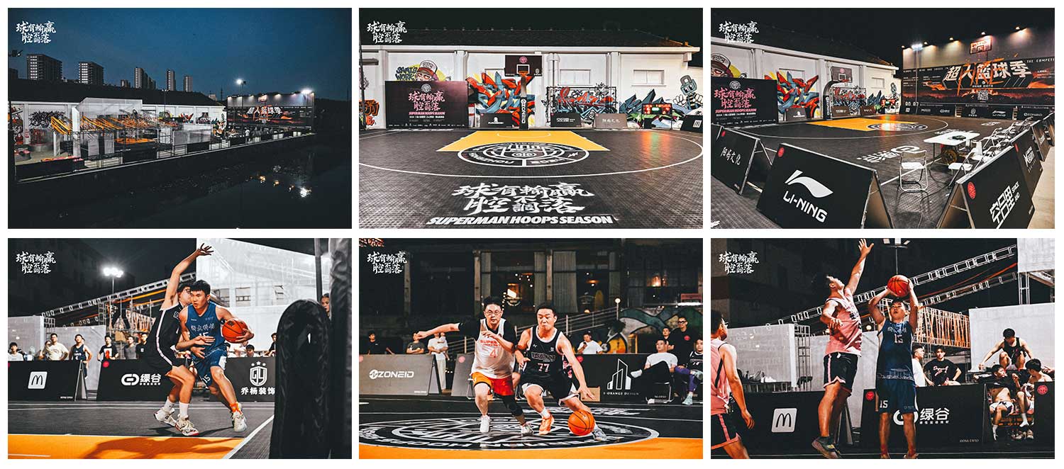 超人篮球季