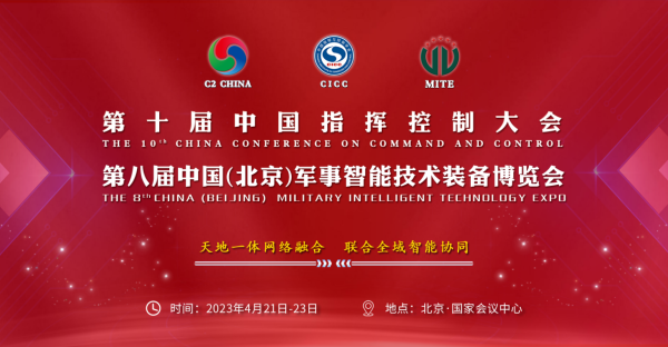 微信图片_20230704141720