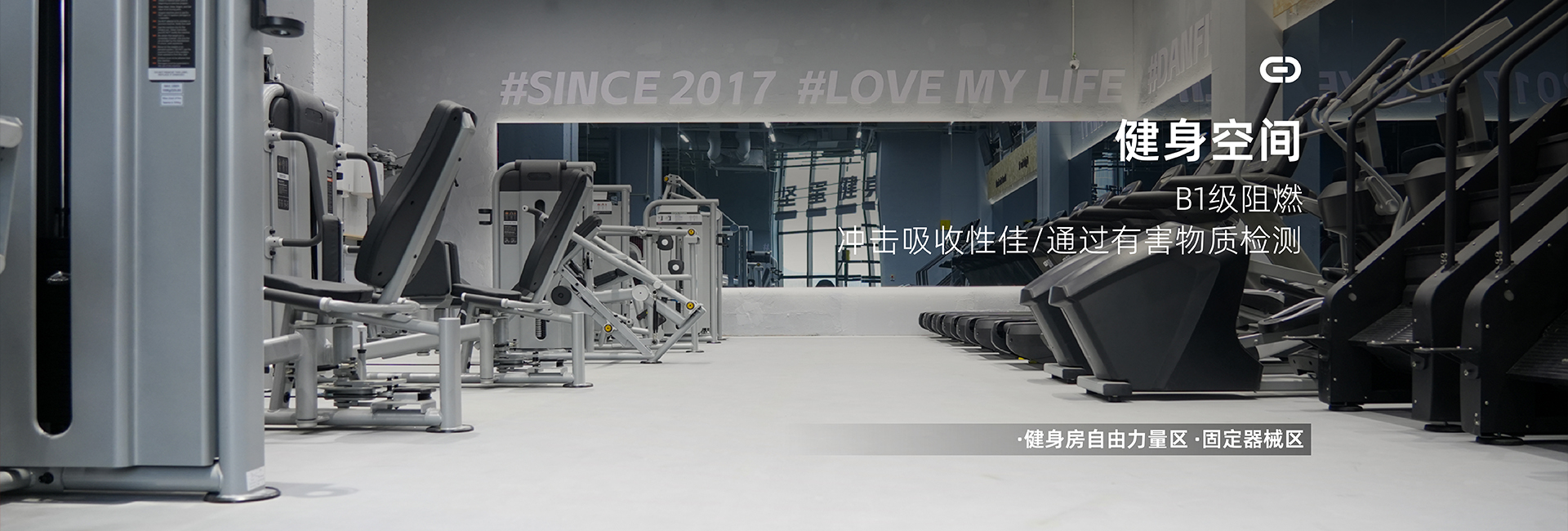 体育空间