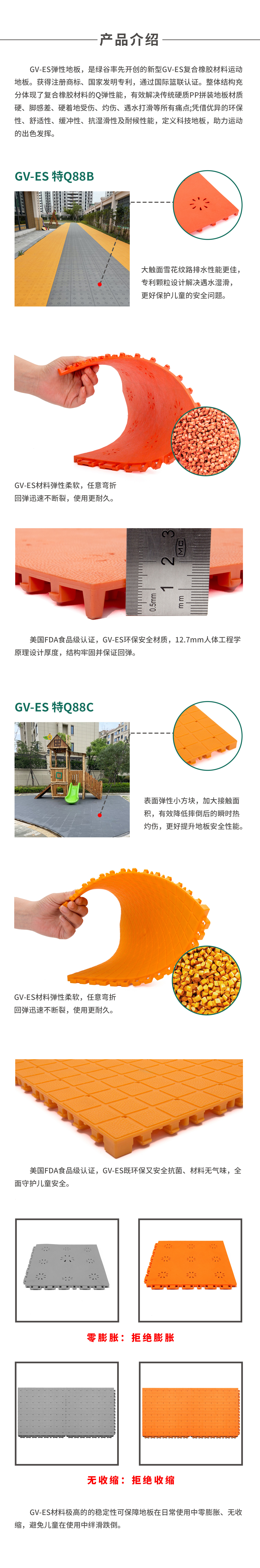 微信图片_20220408140101