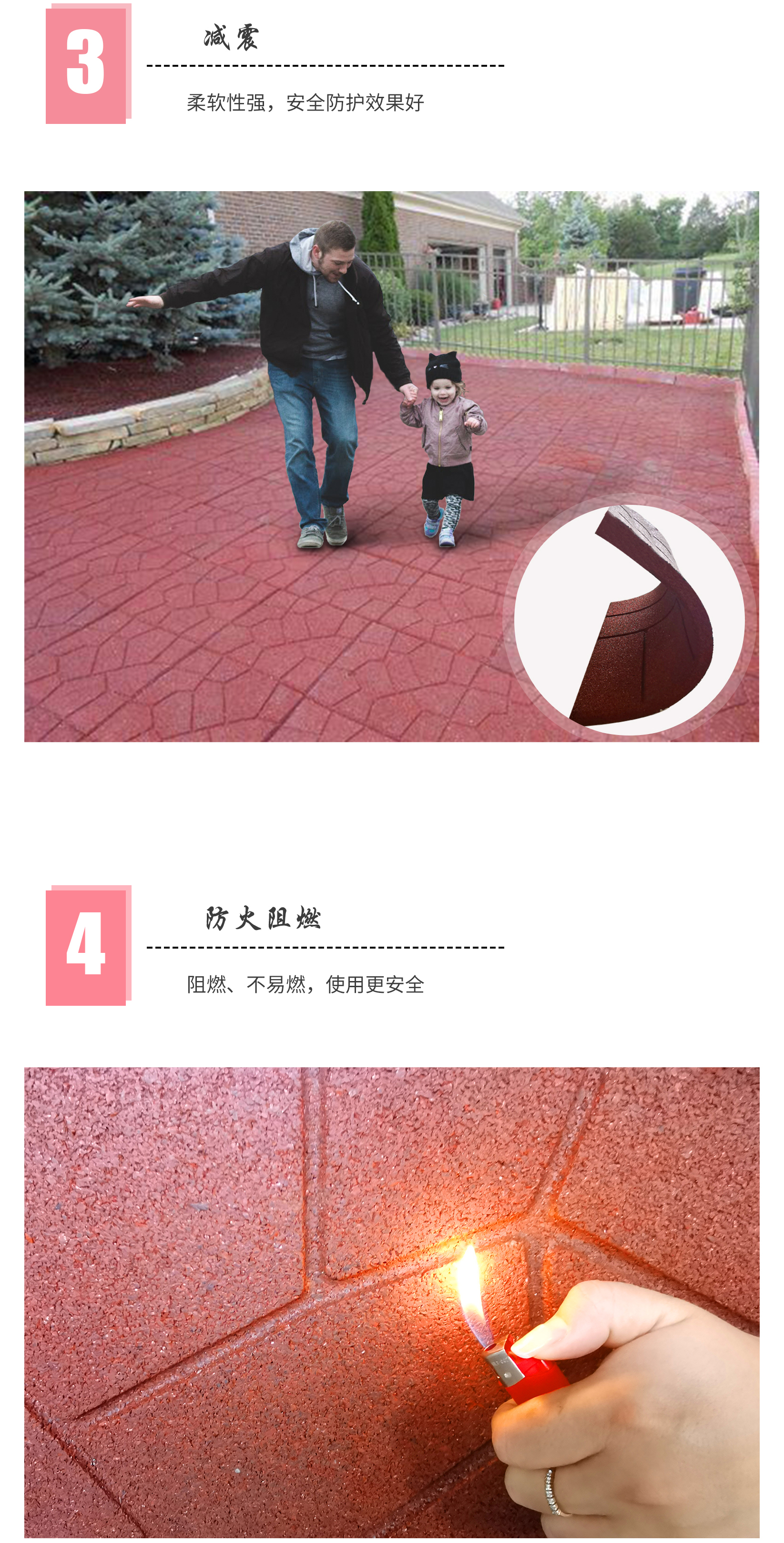 A-中文--花园砖3