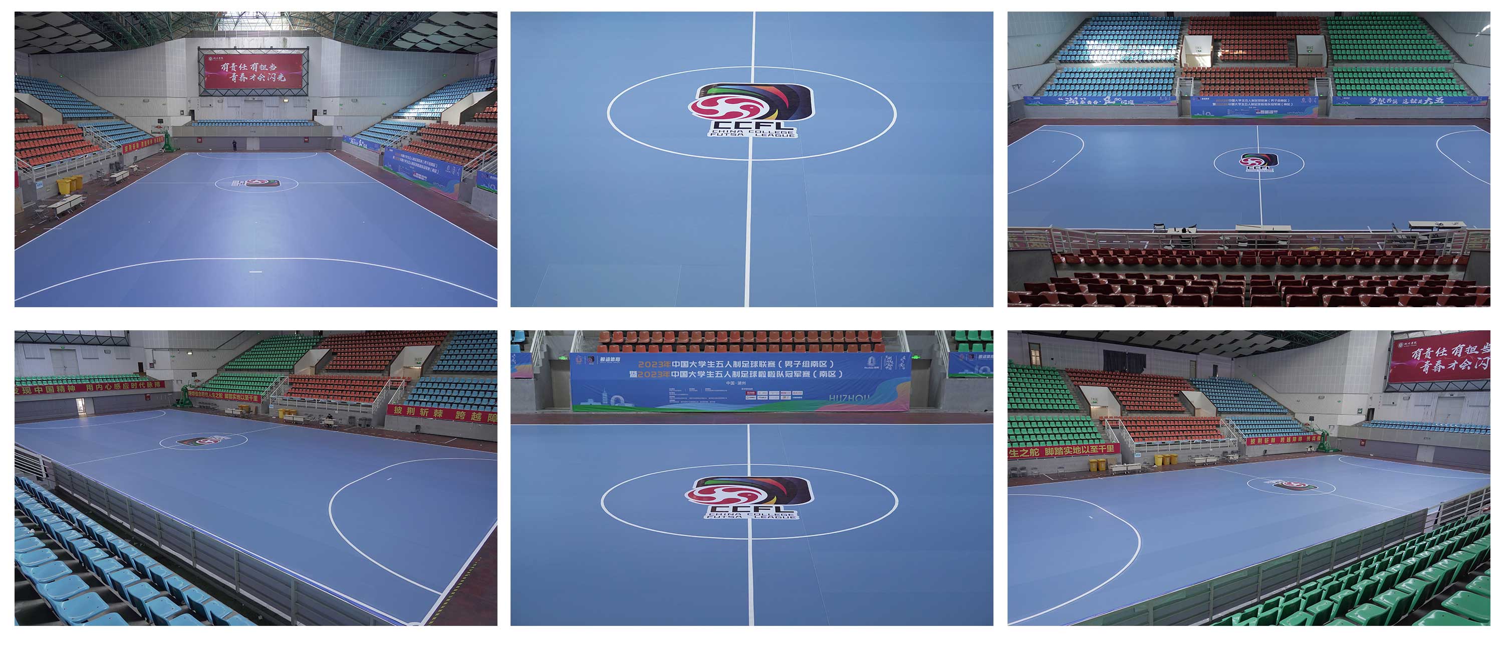 湖州大五联赛足球场地-681㎡舞蹈房-运动地板