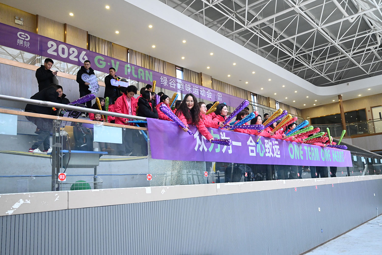 绿谷 | G·V Plan 2026趣味运动会