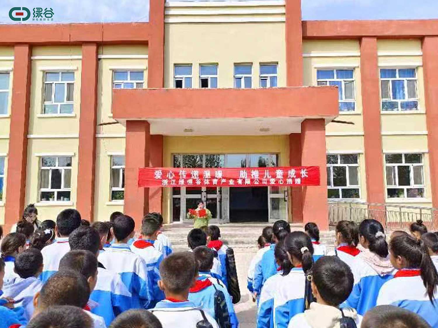 微信图片_20240429102759