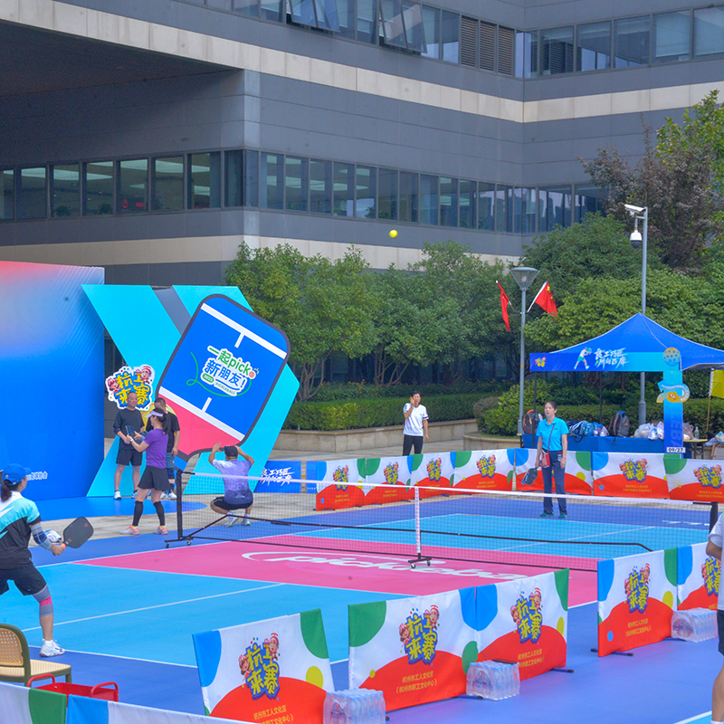 2025年杭州市首届职工匹克球竞赛——运动地胶