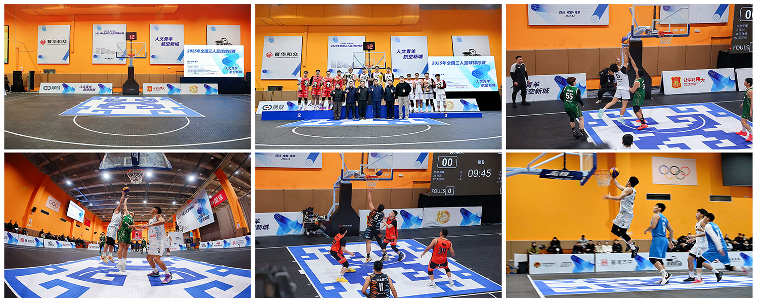 全国篮球竞标赛