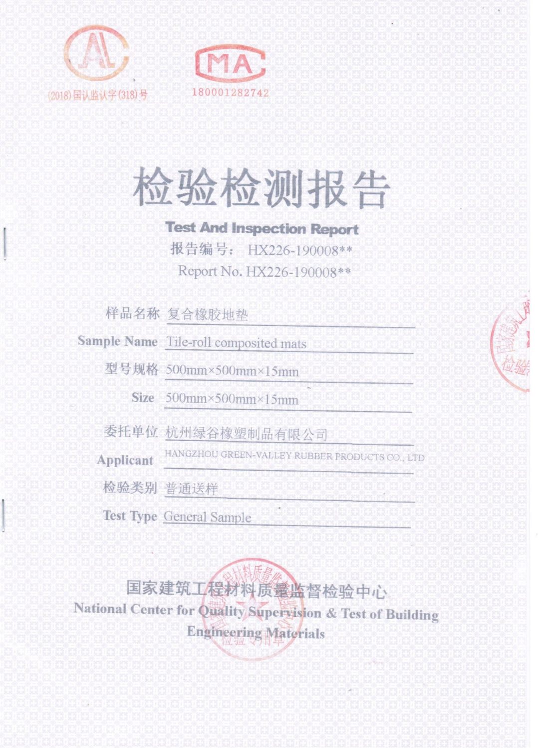 微信图片_20221228164621