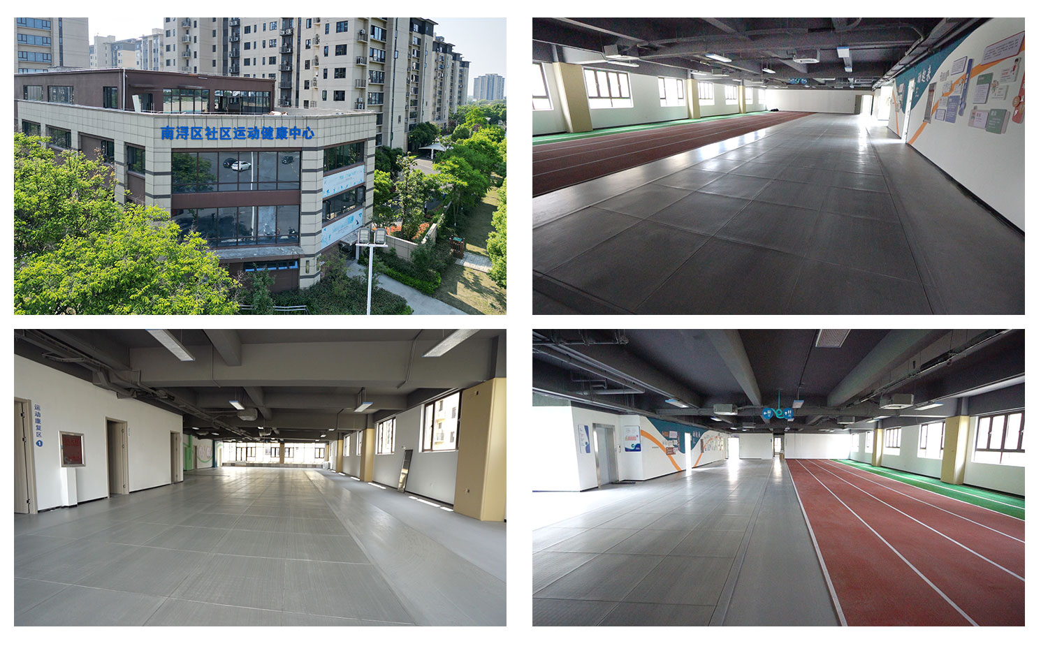 2024.5.20-南浔区社区运动健康中心&mdash;&mdash;1